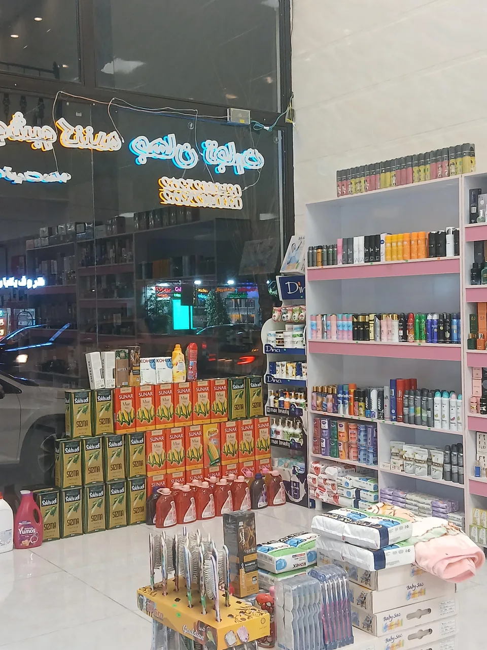 ادکلن و شوینده و بهداشتی جهان تجارت