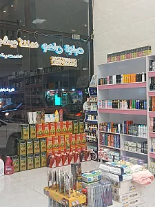 ادکلن و شوینده و بهداشتی جهان تجارت