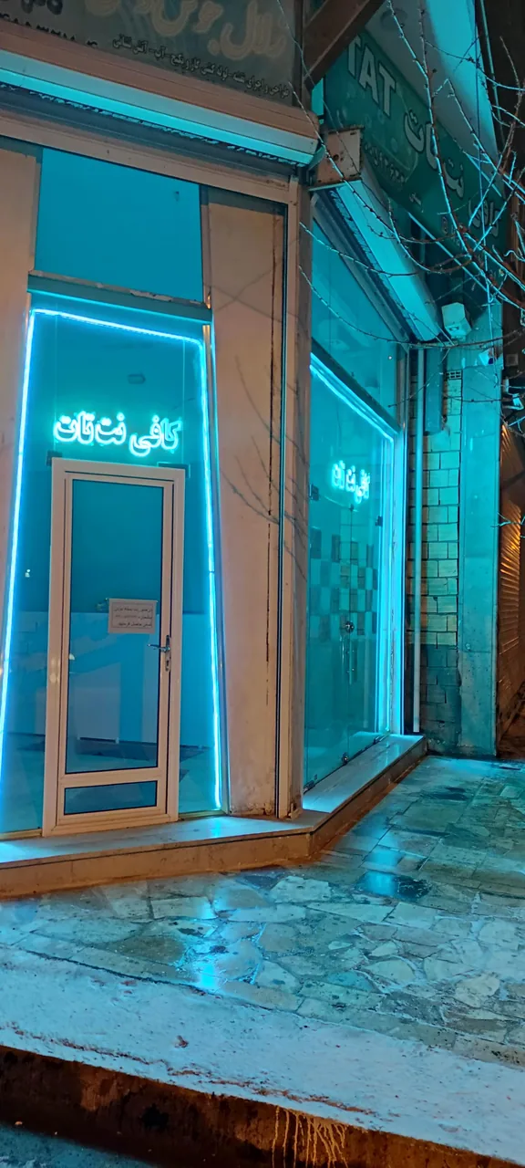 کافی نت تات - تصویر 2