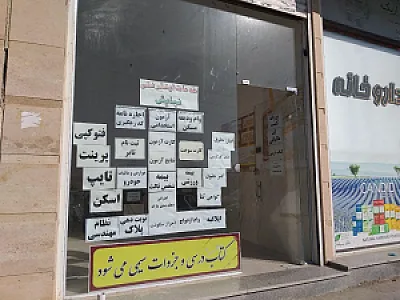 کافی نت نیایش