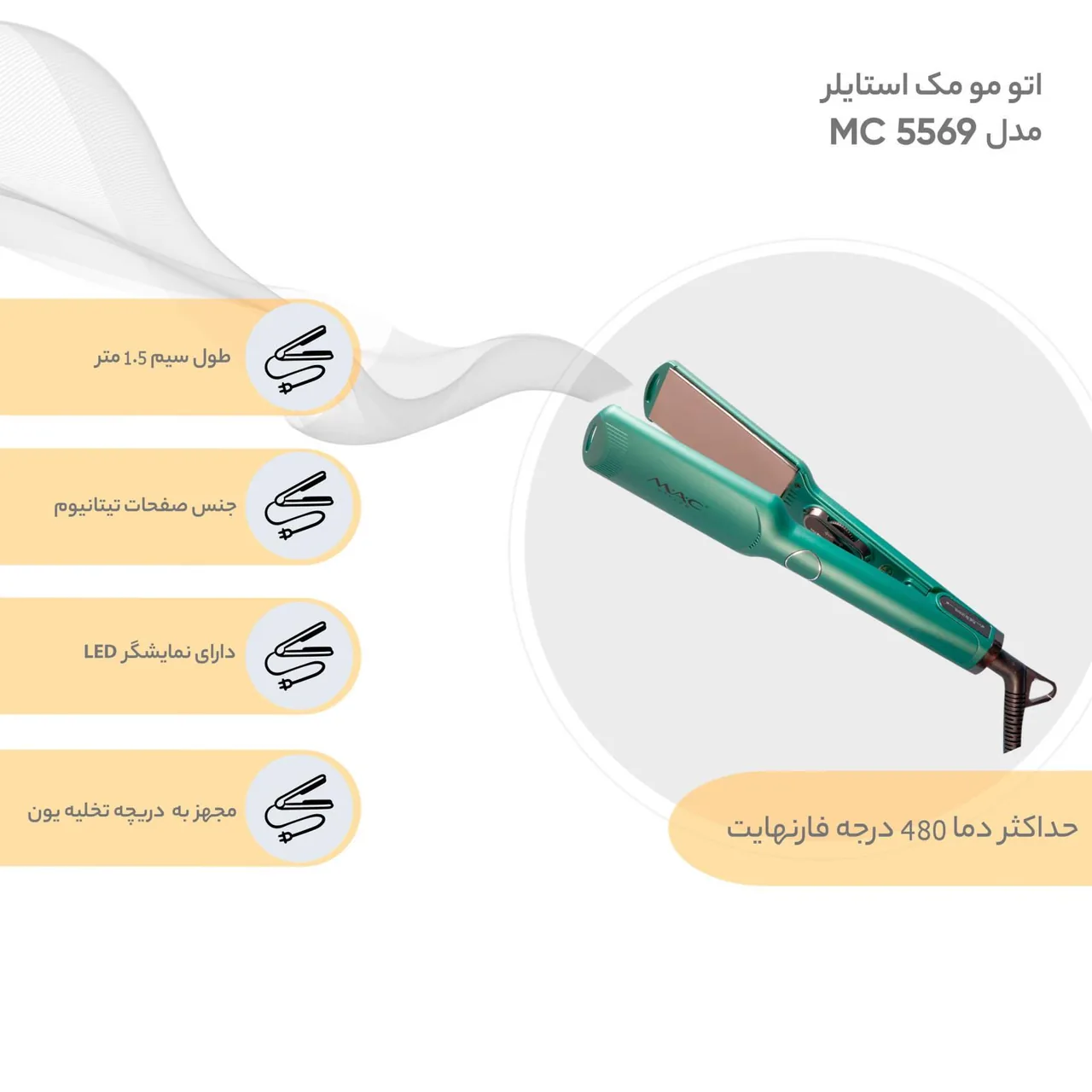 فروشگاه فریال (مرسی سابق)