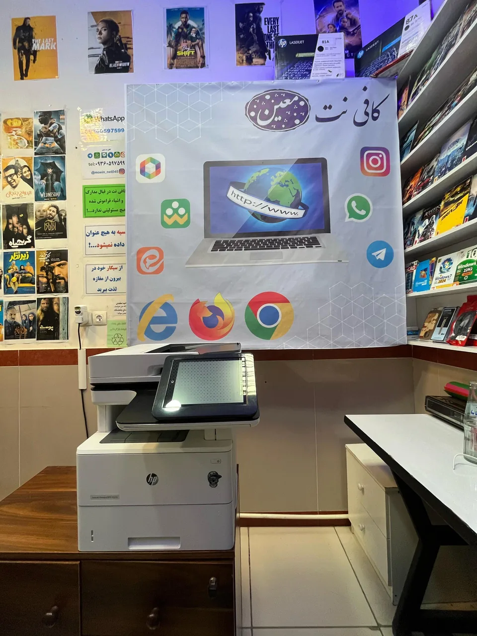 کافی نت معین - تصویر 2