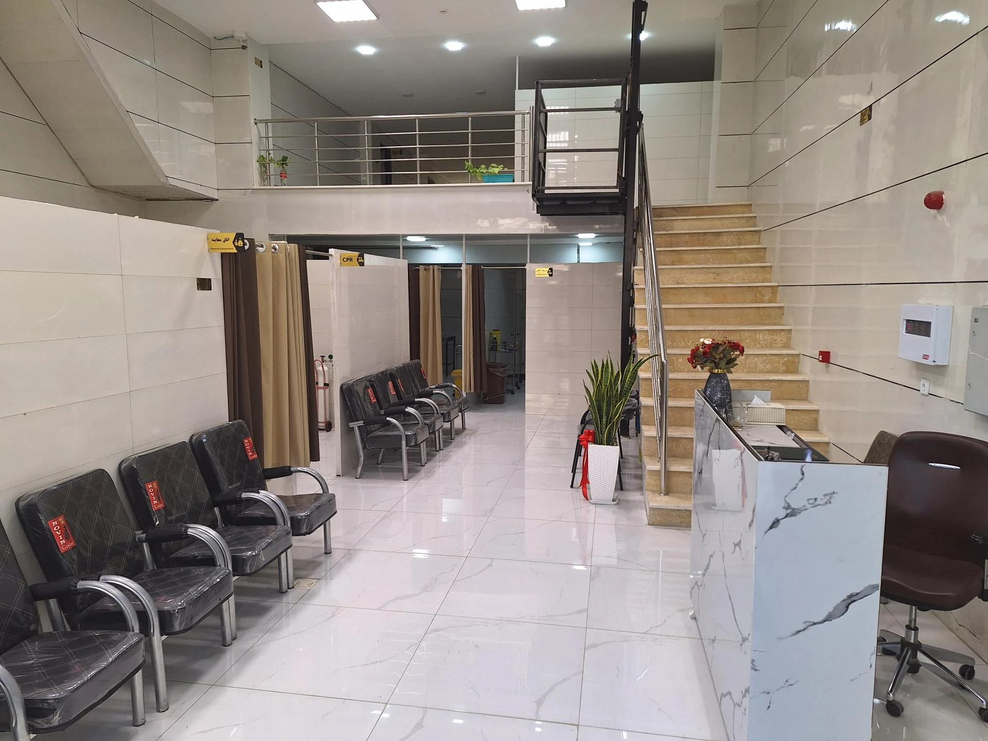 درمانگاه شبانه‌روزی خاتم‌الانبیاء