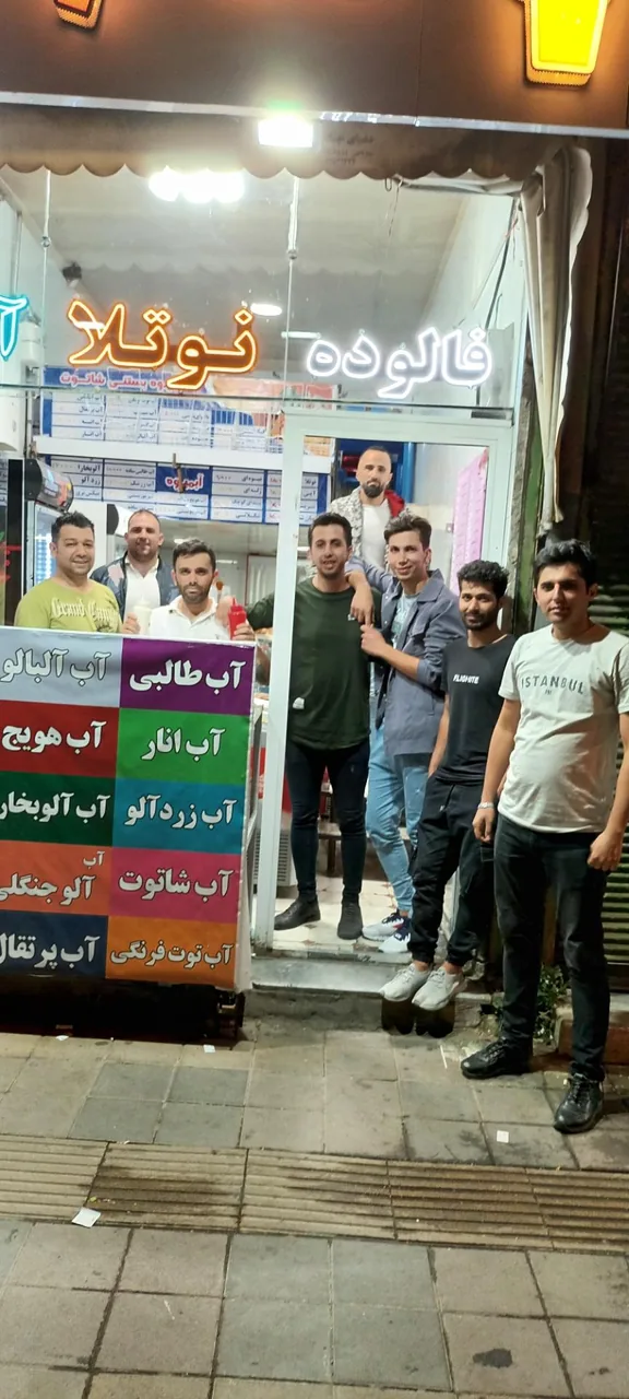 آبمیوه بستنی شاتوت - تصویر 2