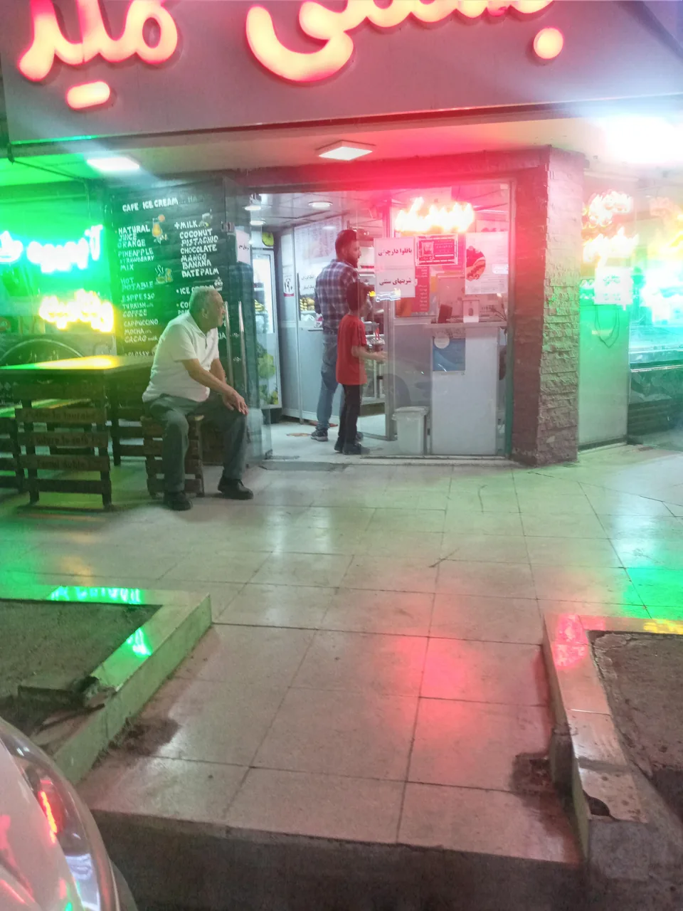 کافه بستنی حمید - تصویر 2