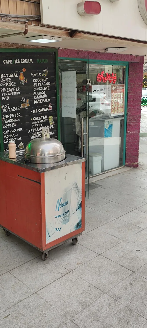 کافه بستنی حمید - تصویر 5