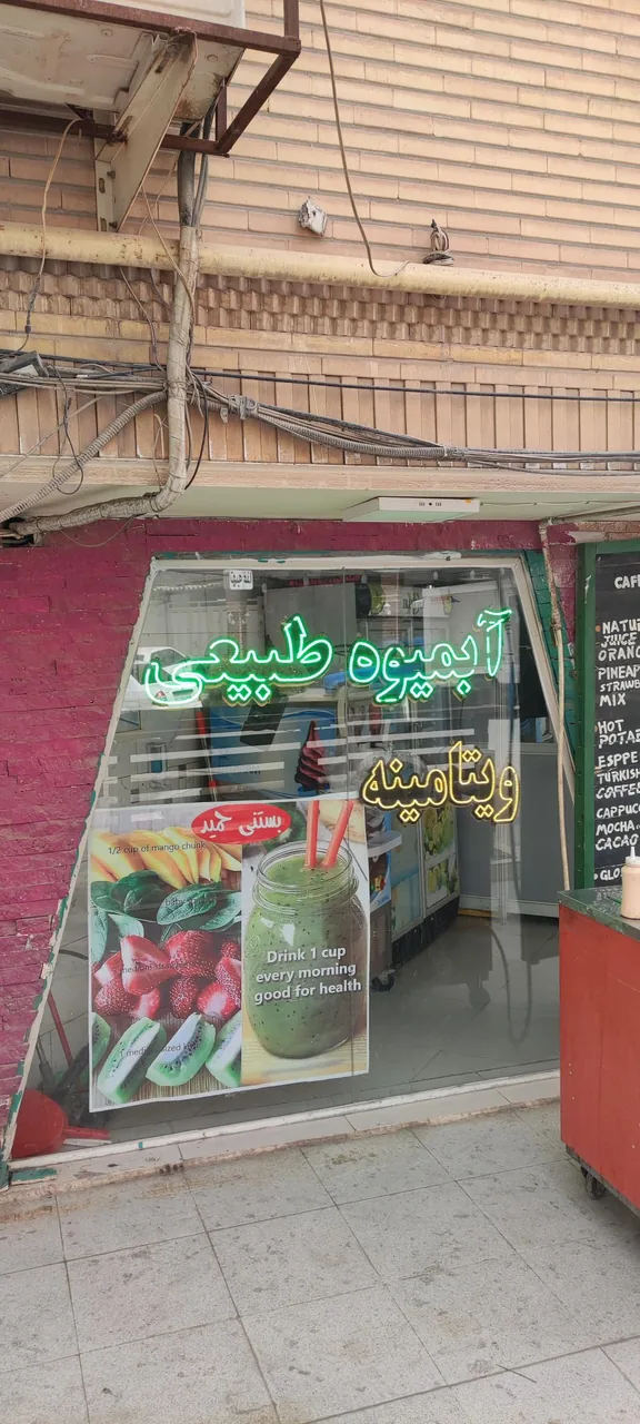 کافه بستنی حمید - تصویر 6