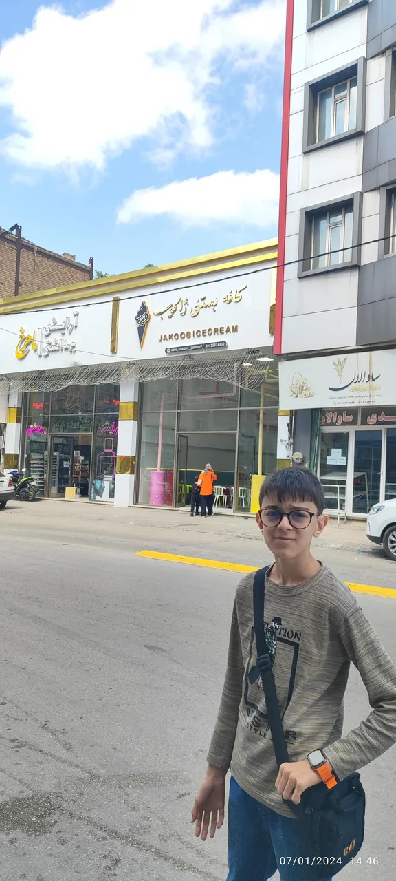 کافه بستنی ژاکوب - تصویر 2