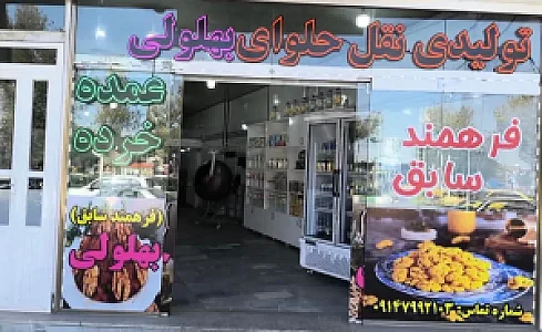ارزانسرای پاپیون