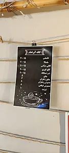 کافه آبراهام