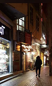 زبانسرای شریف