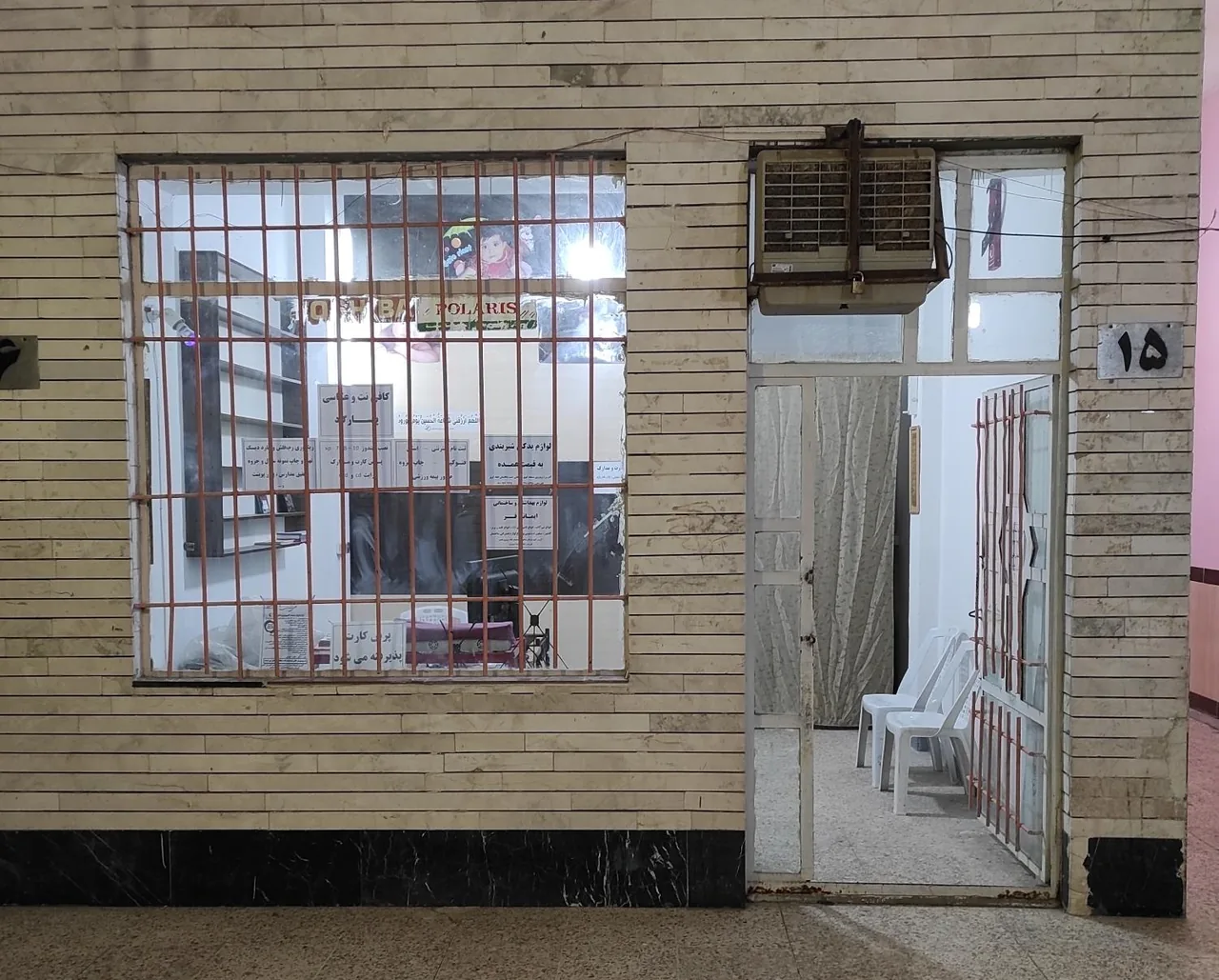 کافی نت و عکاسی پاسارگاد