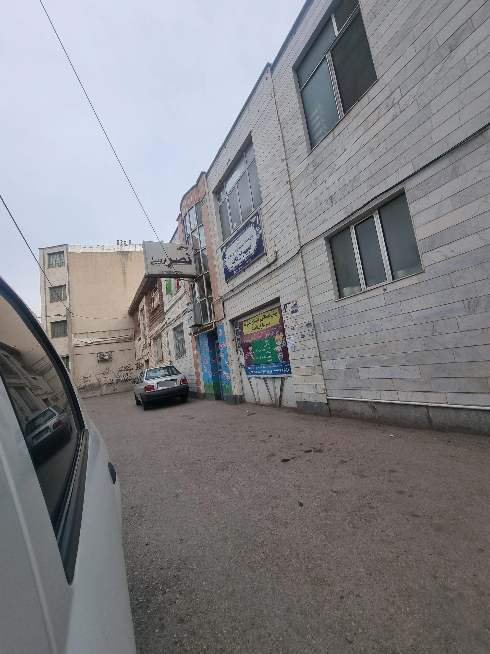 کانون زبان ایران
