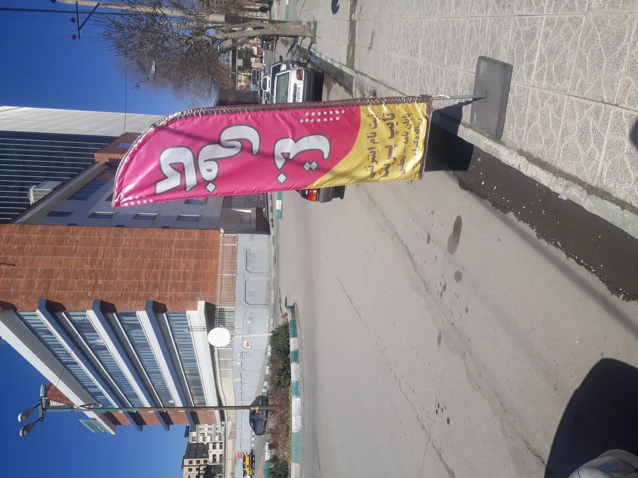 کافی نت نواندیش - تصویر 2