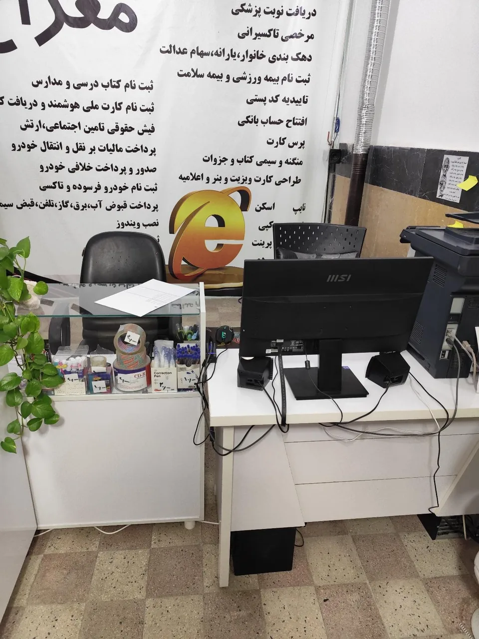 کافی نت معراج