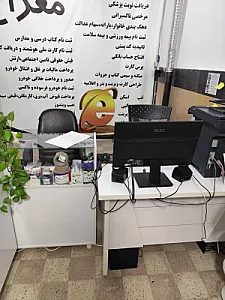 کافی نت معراج