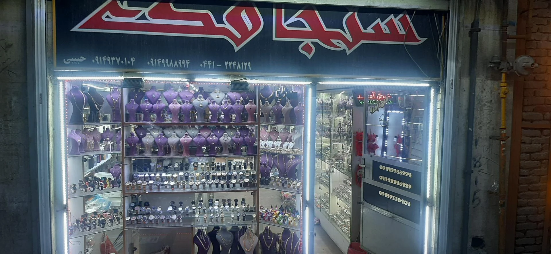 علیرضا طایفه نمایندگى ماجیکار و gps