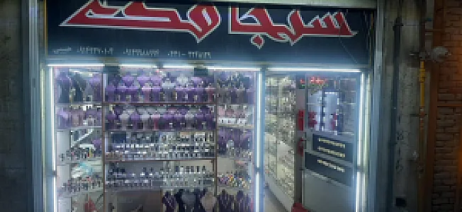 علیرضا طایفه نمایندگى ماجیکار و gps