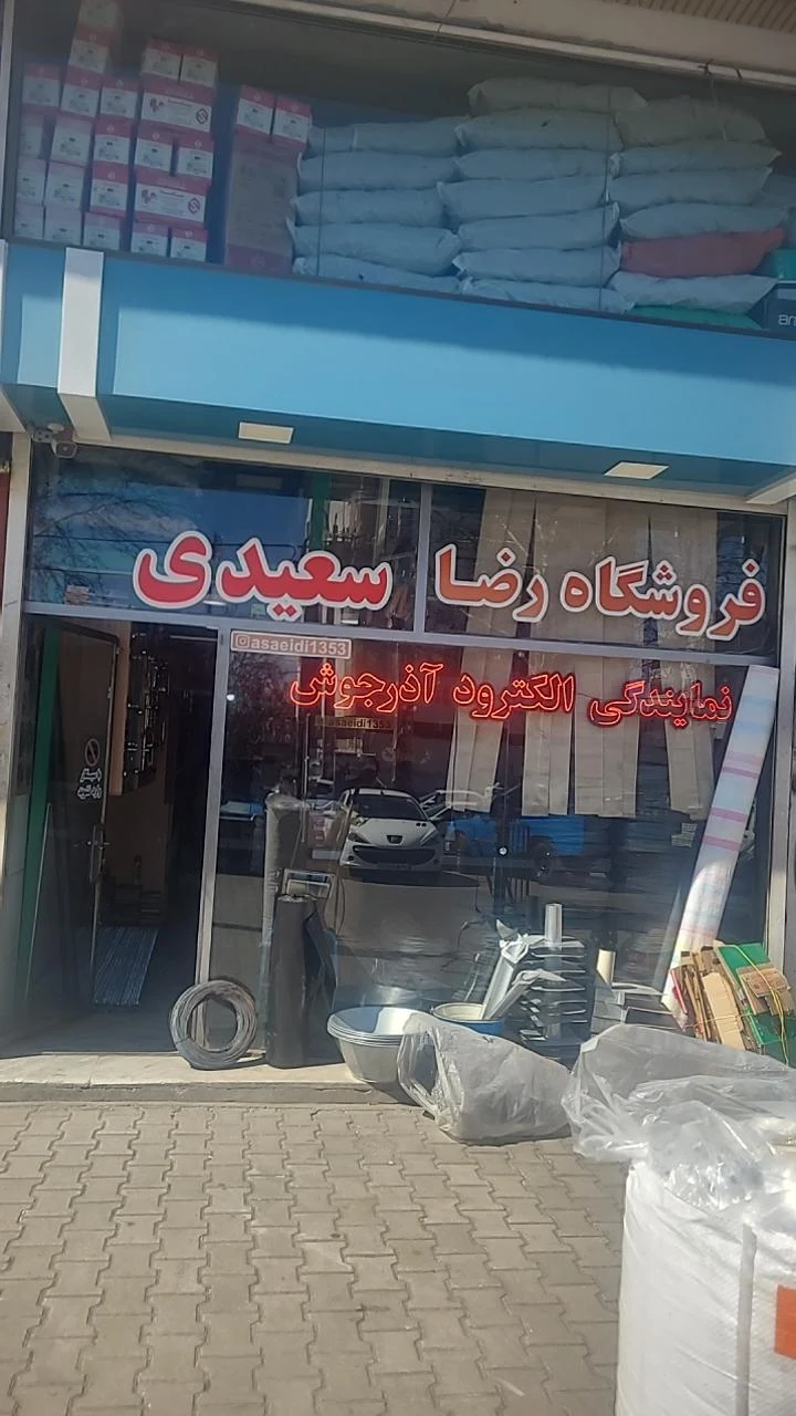 علیرضا طایفه نمایندگى ماجیکار و gps - تصویر 2