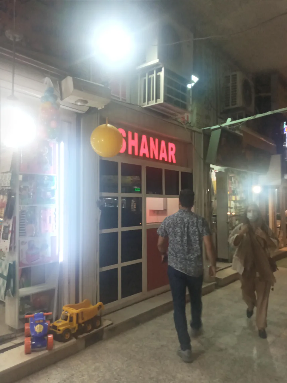 شانار - تصویر 2