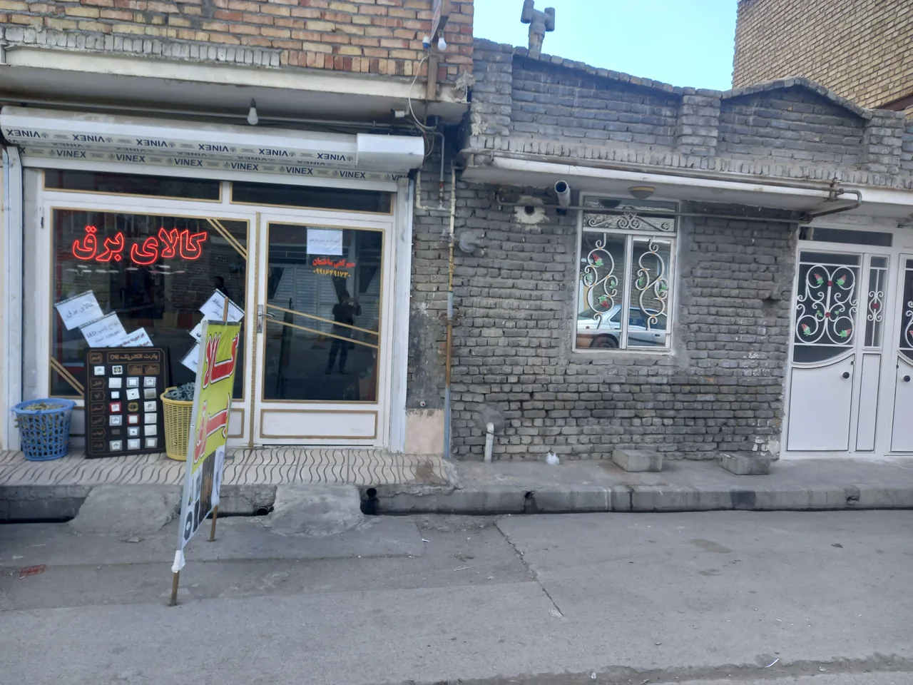 کالای برق میثم - لوازم برقی و الکتریکی در ارومیه - تصویر 2