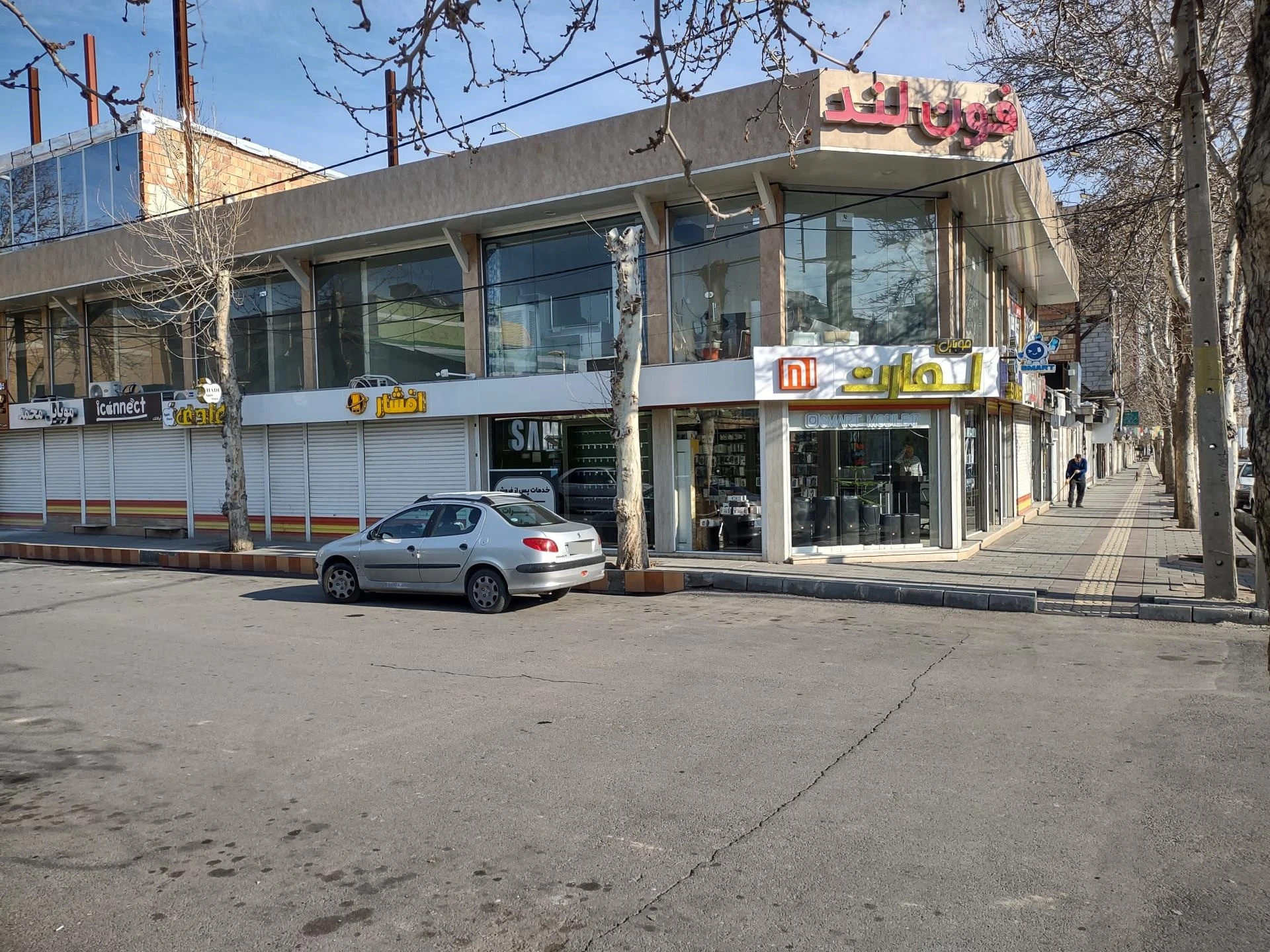 مرکز ارتباط با ایرانسل آذرآبادگان