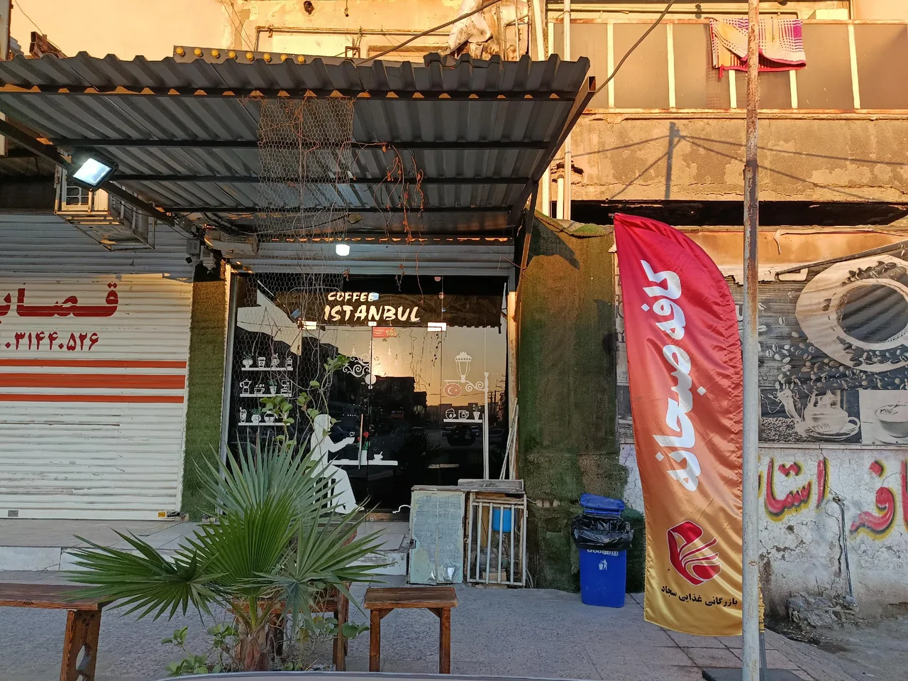 کافه استانبول