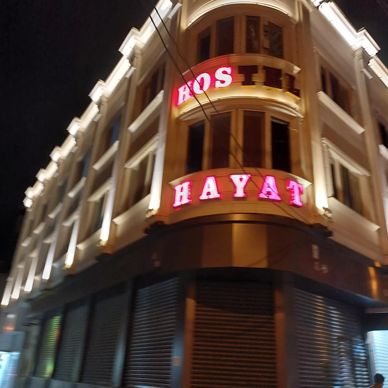 مهمانپذیر حیات اردبیل - تصویر 2