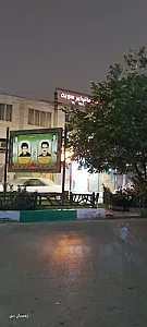 مهمانپذیر سوین اردبیل - شعبه یکم