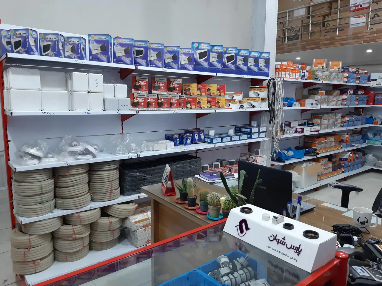 الکتریکی صبری زاده