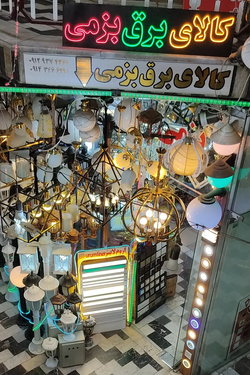 اکبر بزمی Electric shop