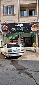 کترینگ روز خوب