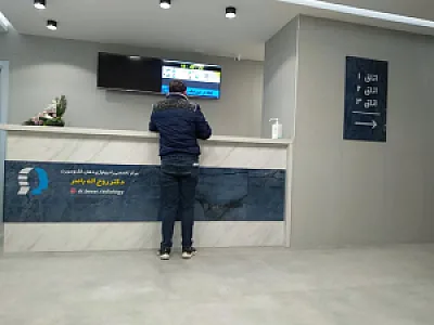 رادیولوژی تخصصی فک و صورت دکتر باصر