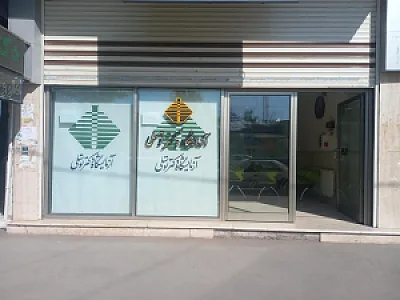 آزمایشگاه دکتر توسلی