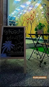 کافه مهندس
