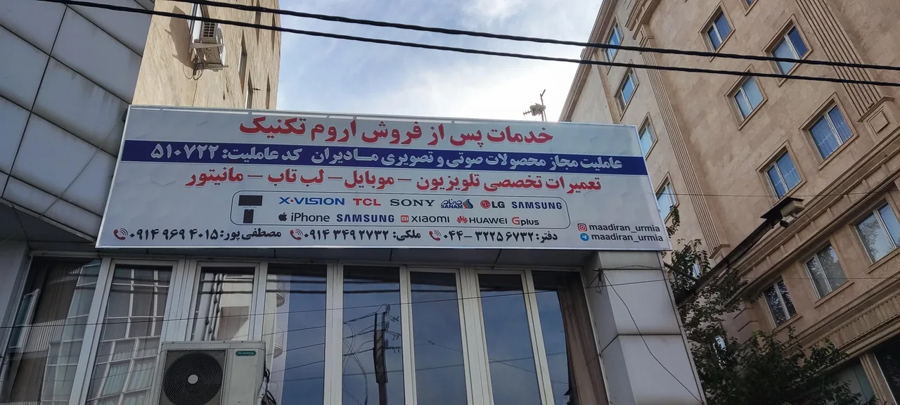 تعمیرات تلویزیون - تصویر 6