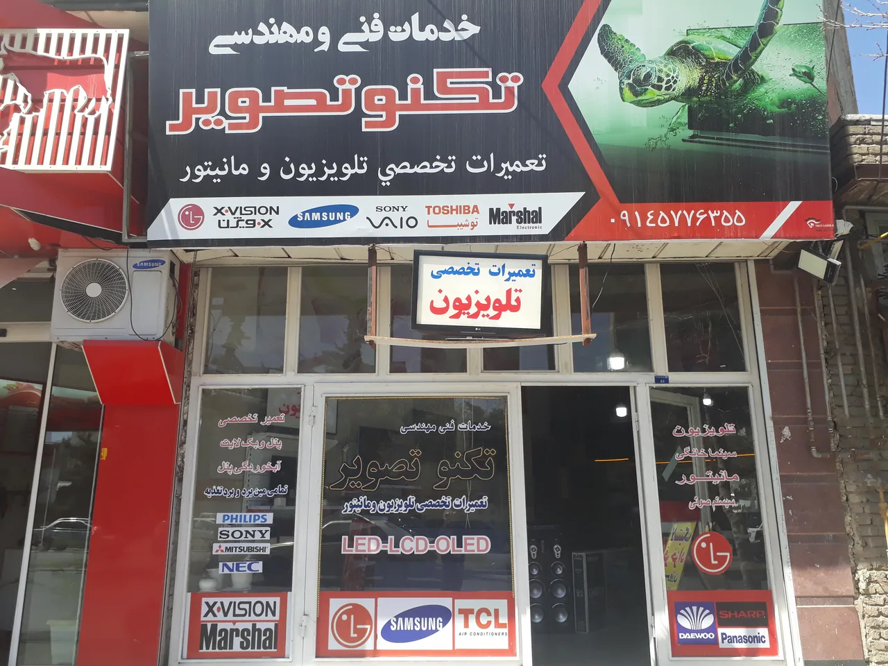 خدمات فنی مهندسی تکنو تصویر