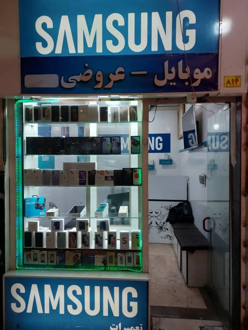 موبایل عروضی