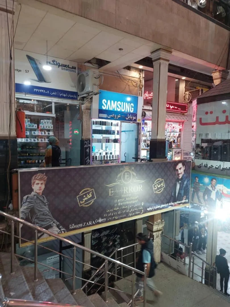 موبایل عروضی - تصویر 3