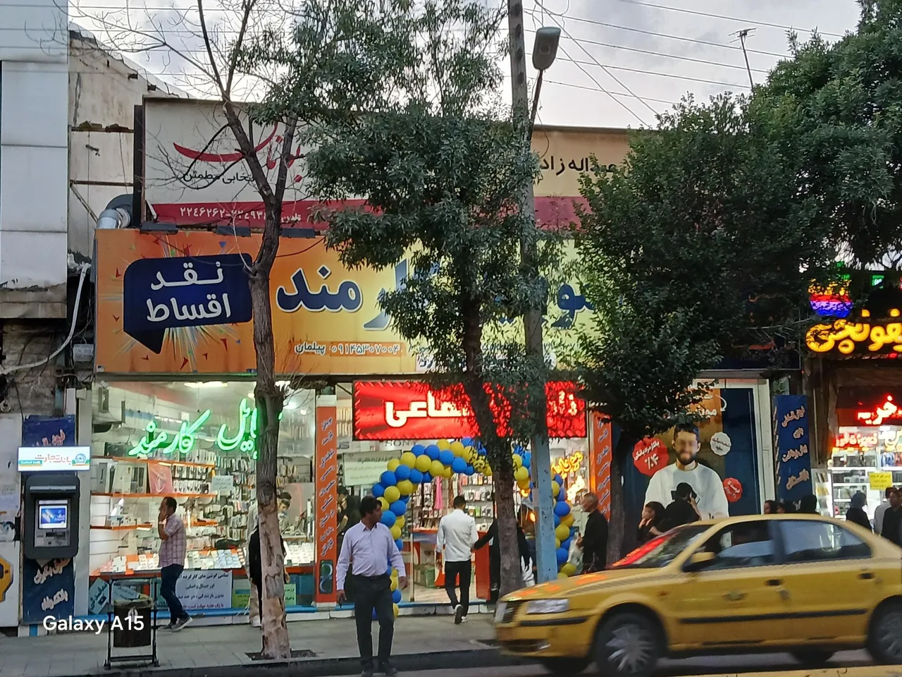 موبایل کارمند - تصویر 3