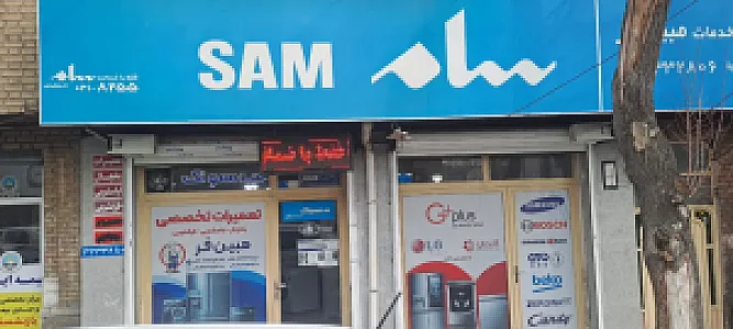 نمایندگی مبین فر