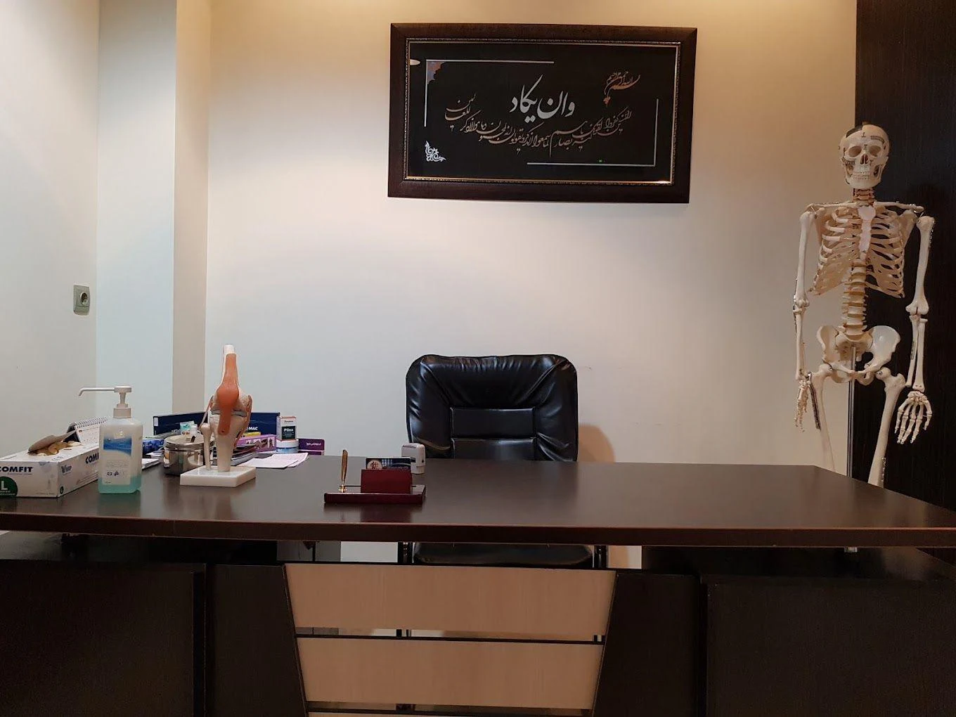دکتر  عباس عیدی زاده، جراح و متخصص ارتوپدی - پزشک عمومی در مشهد - تصویر 2