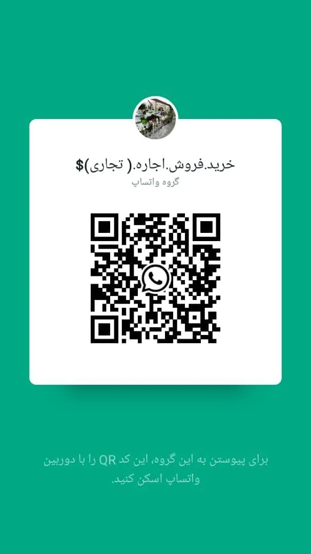 مشاورین املاک پلاک