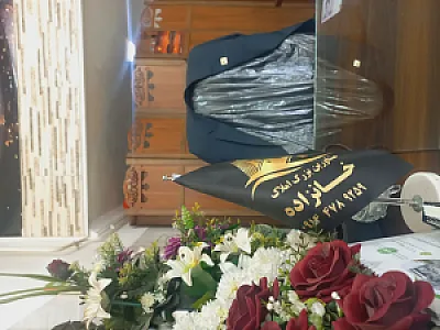 املاک خانزاده