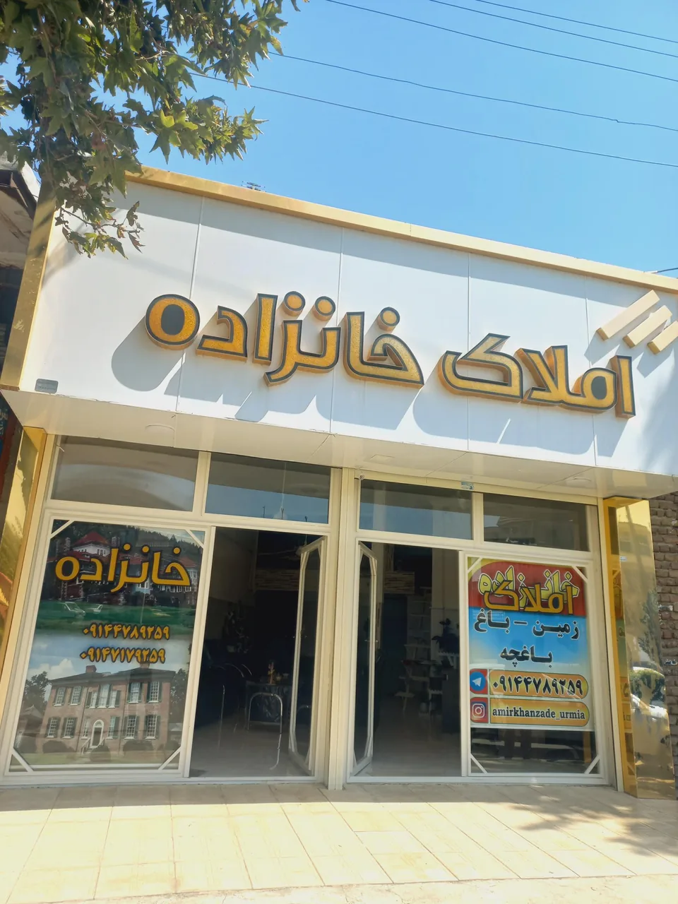 املاک خانزاده - تصویر 3