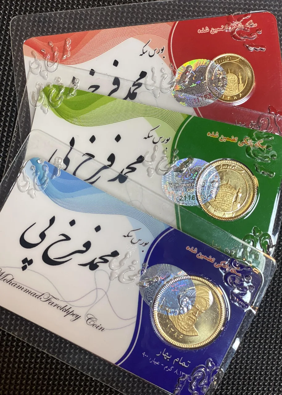 سکه محمد فرخ پی