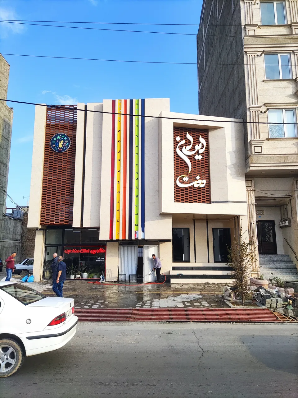 مشاور املاک مهندسین