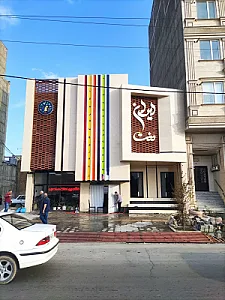 مشاور املاک مهندسین