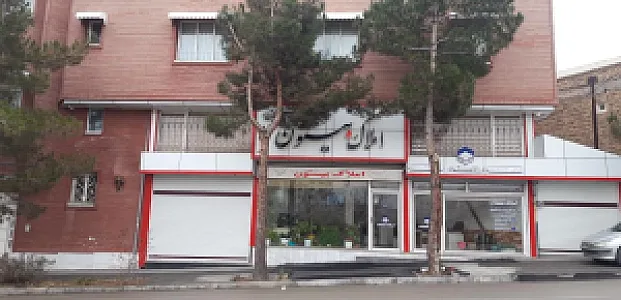 املاک بیستون