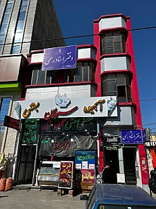 دفترخانه اسناد رسمی شماره ۱۷۸ اردبیل